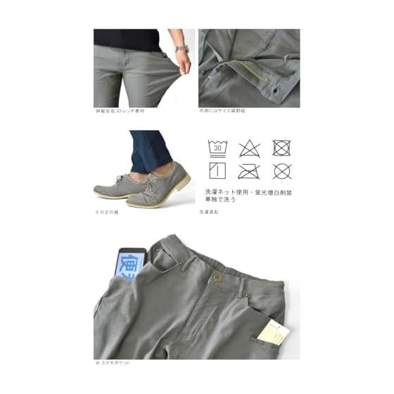 [Aruge] W Pocket Chino Pants Men's Cargo Pants Super Stretchable High Tension Stretch Easy Pants Skinny / C6L