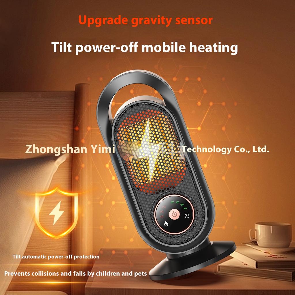Quick Heating Heater, Household Energy-saving Touch Small High-power Heater Desktop Heater
