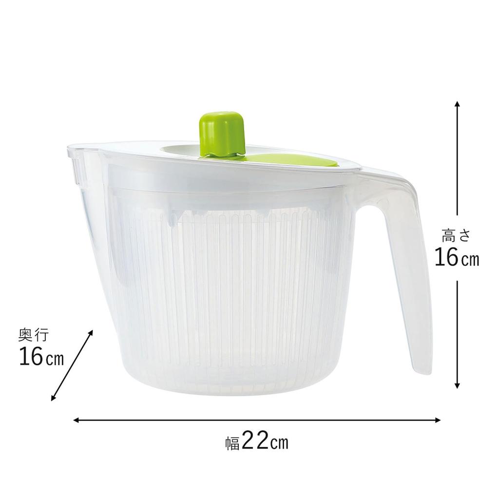 Shimomura Kihan Centrifugadora de Ensalada en Arroz Vegetal fácil de con arroz crujiente para 46466 [Hecho Japón] escurridor, lavado, escurrir, asa, ensalada, lavado, 1-2