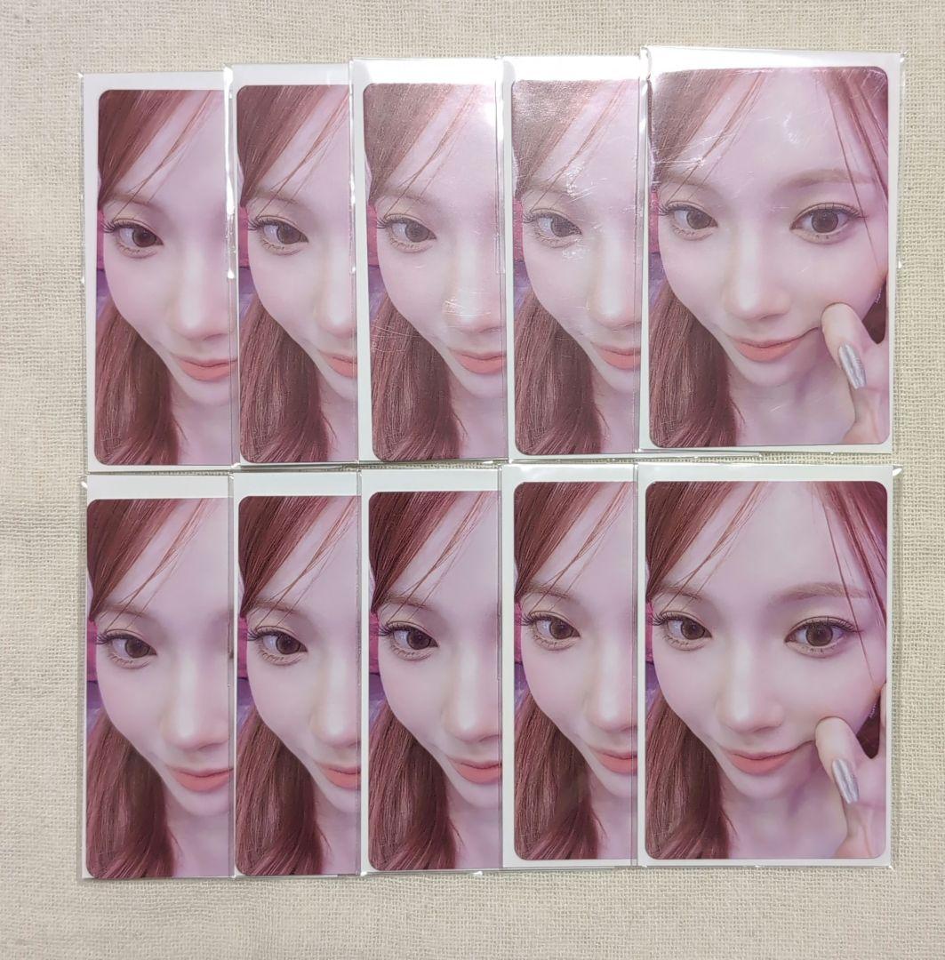 

[USED] NiziU Mayuka Happy Draw F Prize A10 Online Lottery