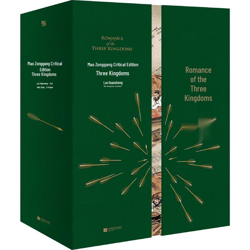 Romance of the Three Kingdoms: Mao Zonggang Critical Edition