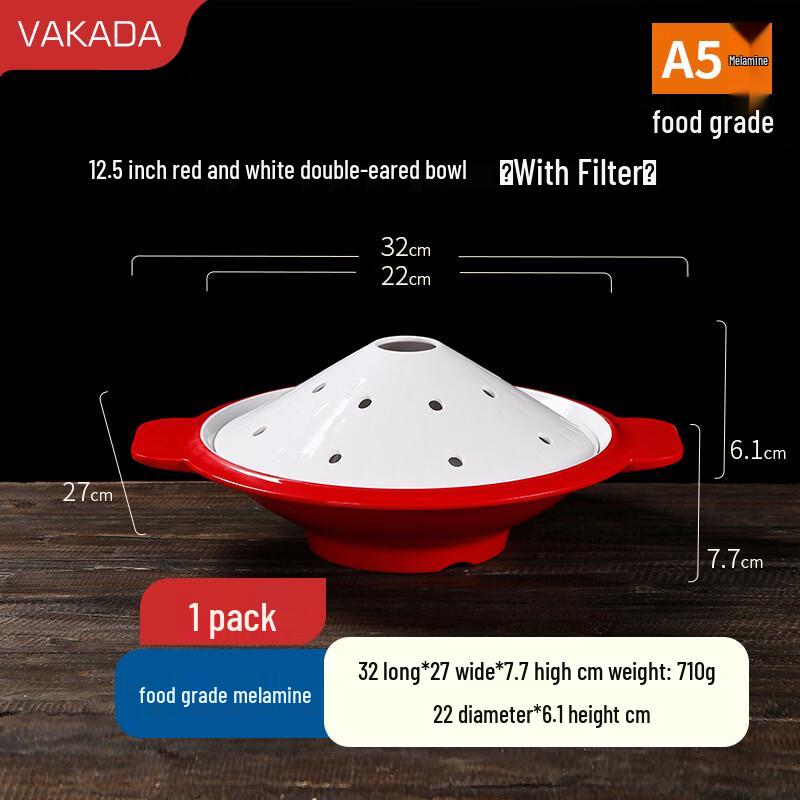 VAKADA Коммерческая меламиновая миска для подачи хотпота с сухим льдом