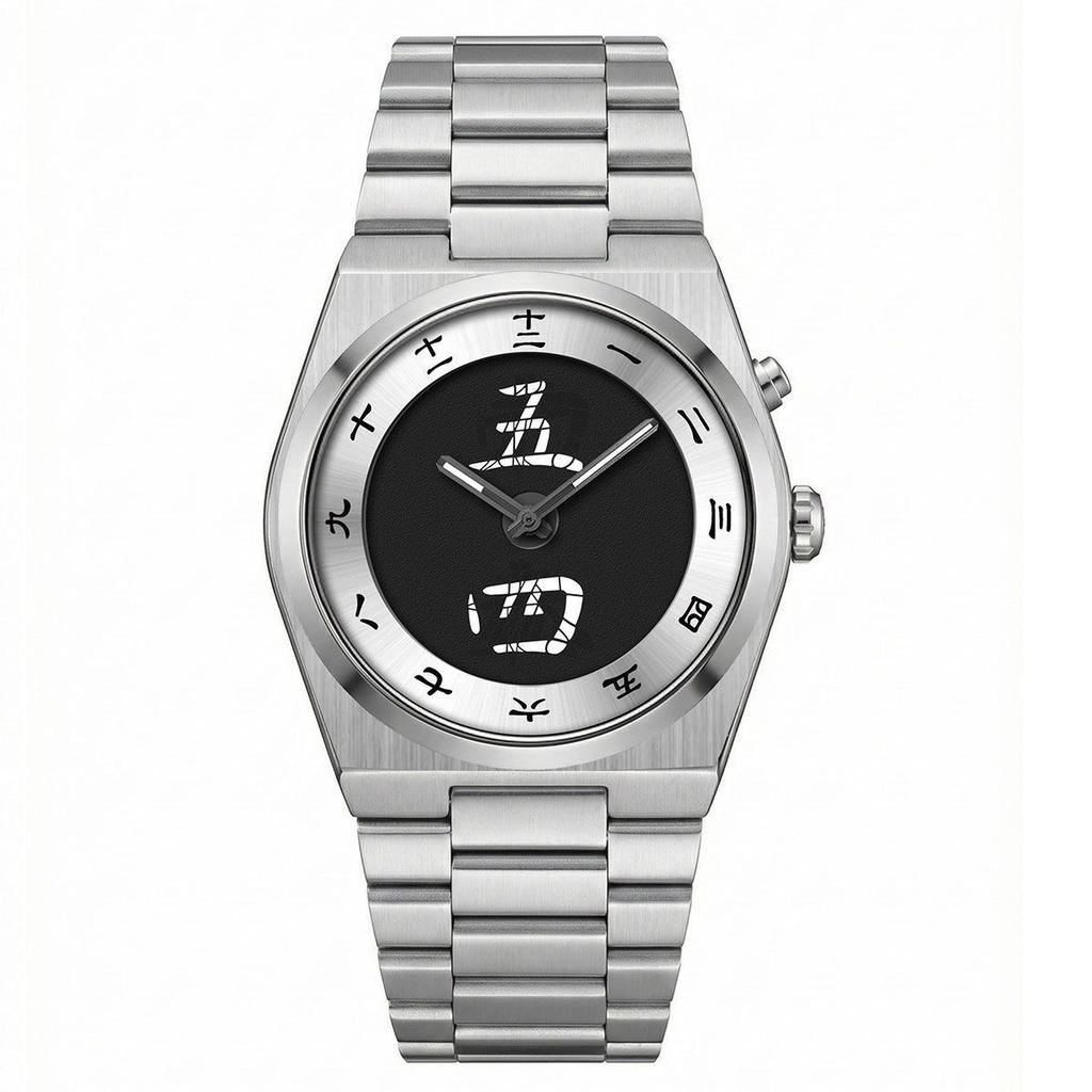 High Value No Logo Watch Business Men'S Chinese Character Beating Steel Belt Business Quartz Watch