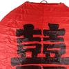 20cm Chinese Wedding Red Lanterns Wedding Red Happy Lantern Chinese Wedding Red Paper Latern