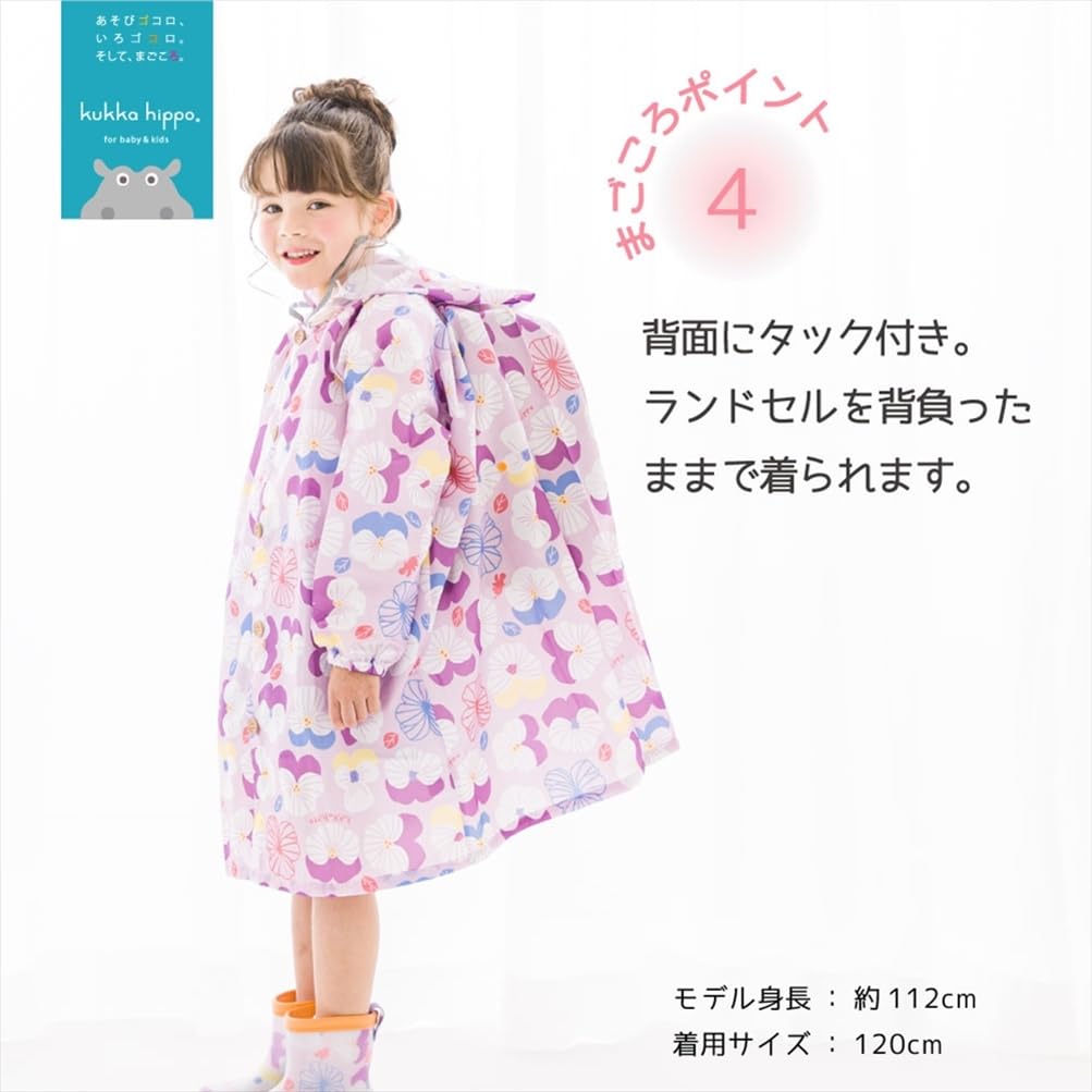 ogawa Kukka Hippo Animal with Reflective Backpack with Storage and Adjustable Tucks for Wearing Over a Backpack Kids' Raincoat, 110cm, Print, Tape,