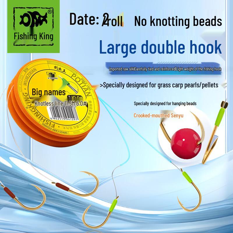 Fishing King Knotless Big Game Double Hook Chinu Rig for Carp
