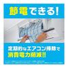 Rakuhapi Air Conditioner Mildew Resistant Wiper Replacement 5 Pieces Unscented