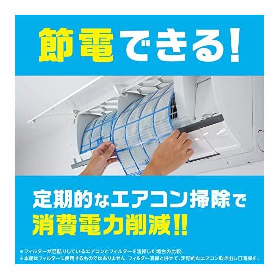 Rakuhapi Air Conditioner Mildew Resistant Wiper Replacement 5 Pieces Unscented