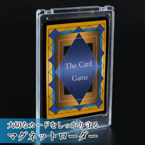 Remarks Japan Magnetic Loader, Card Loader for Trading Cards, 35pt Card Case, UV Protection, Card Protection, Storage, Trading Card Protective Case