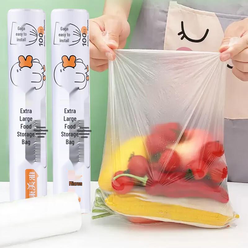 Kangmeiya Extra Large Household Food Storage Bags Economy Pack