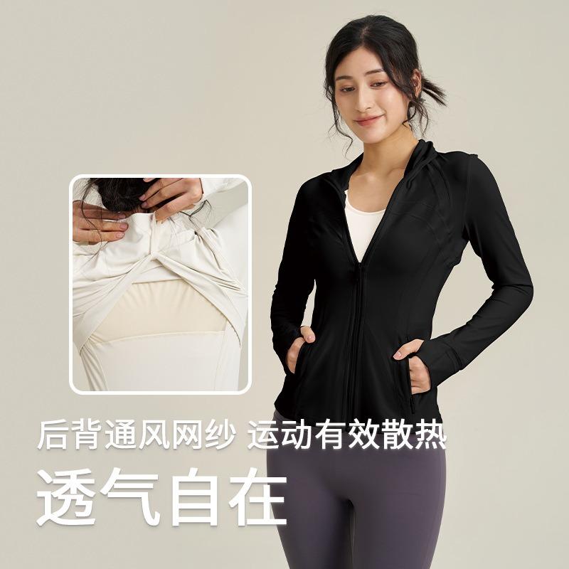 Sports cardigan women's nude fitness clothes stand-up collar long-sleeved jacket shapewear running tights slim yoga clothes