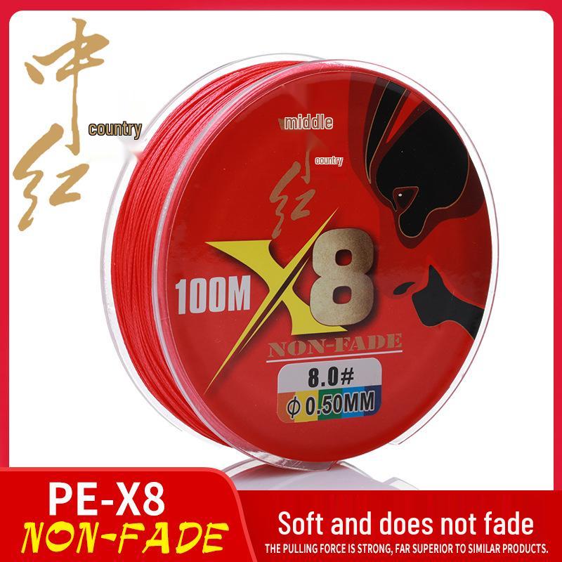 8-Strand 100m Red PE Braided Fishing Line - Soft, Durable, Top Seller for Sea Fishing