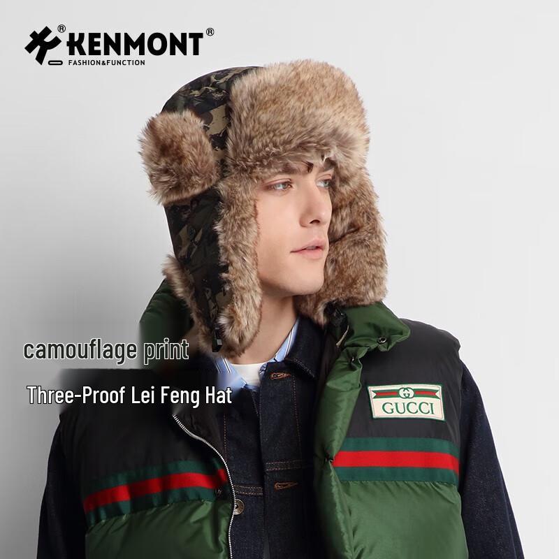 

Мужская зимняя камуфляжная шапка Lei Feng Авиатор Kamon One Size