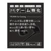 [Amazon Exclusive Color] Final VR3000 for Gaming Matte Gray Wired Gaming Earphones Binaural 3D Surround with Microphone [Game/VR/Binaural/ASMR/360