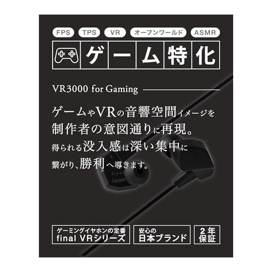 [Amazon Exclusive Color] Final VR3000 for Gaming Matte Gray Wired Gaming Earphones Binaural 3D Surround with Microphone [Game/VR/Binaural/ASMR/360