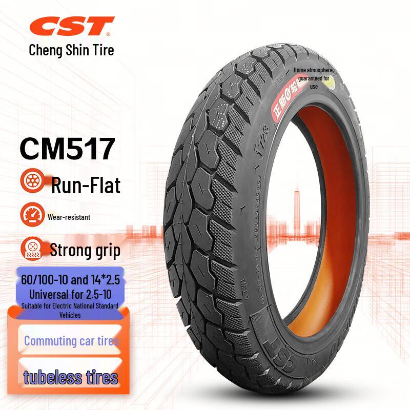 CST CM517 10-Inch Run-Flat Scooter Tire