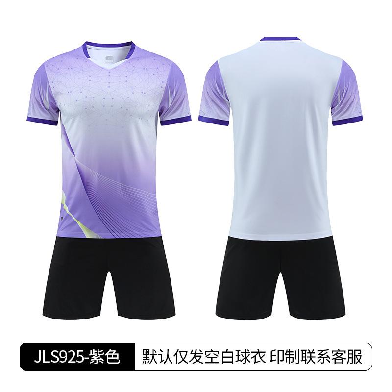 Football Training Suit Summer Children's Sports Football Suit Set Men's Adult Outdoor Games T-Shirt Women's Quick Drying