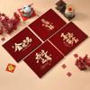 Velvet Red Envelope Guest Sign-in & Gift List Book for Weddings & Housewarmings