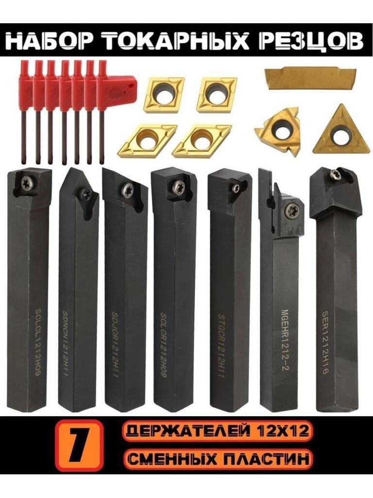 Tabletop Metal Lathe