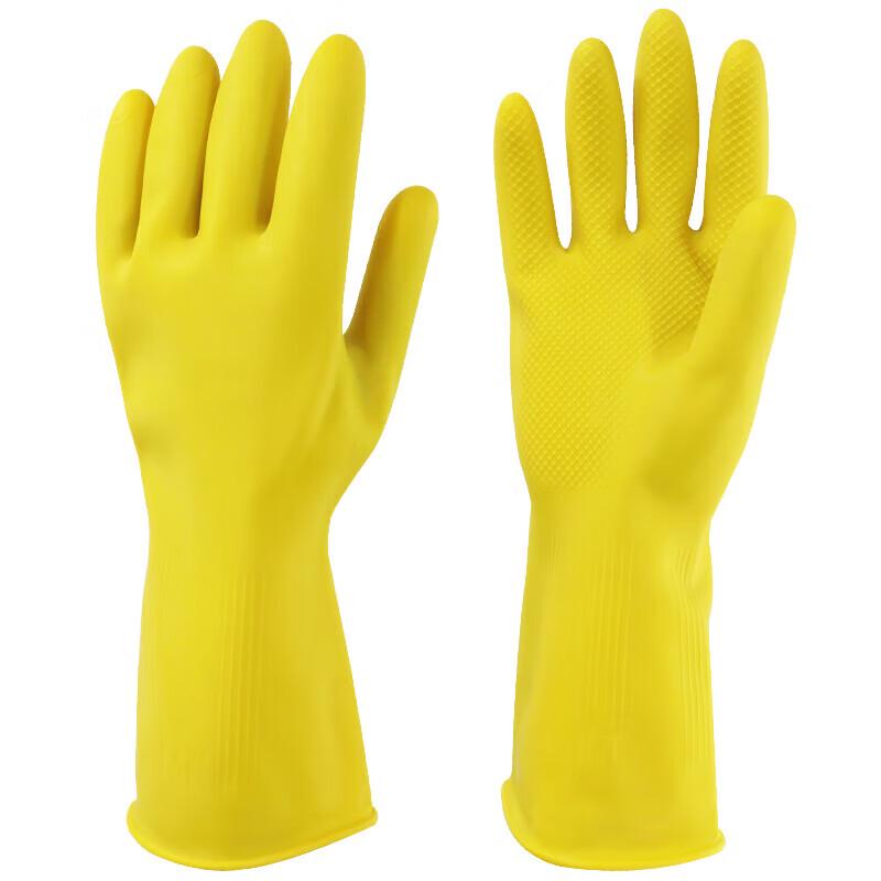 Haishidike Thickened Yellow Latex Gloves
