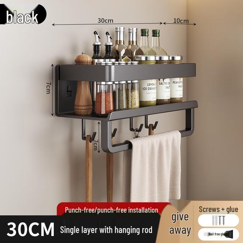 Multi-functional Wall-Mounted Storage Rack