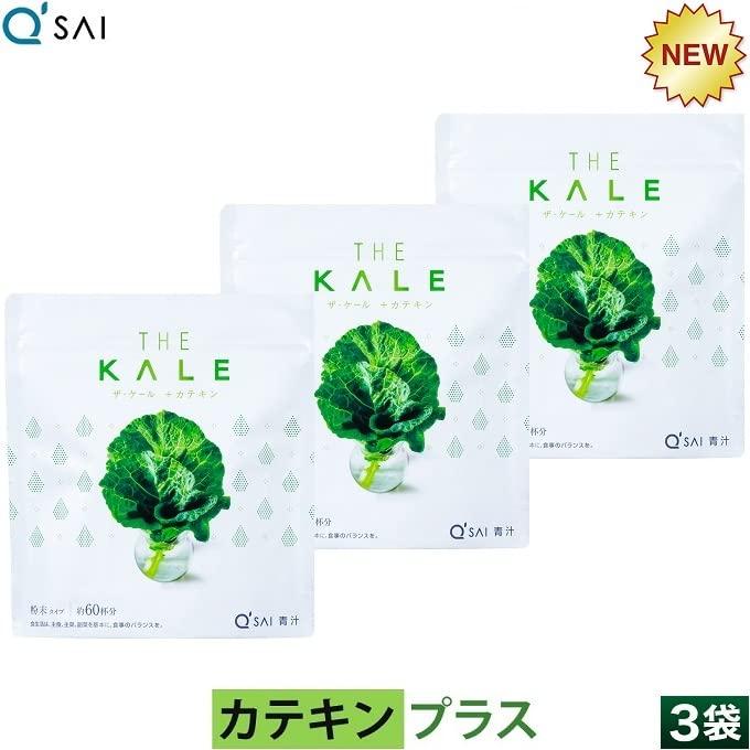 Kyusai Green Juice Kale Catechin Powder Approximately 30 days 3 bags bulk purchase 420g, supply,