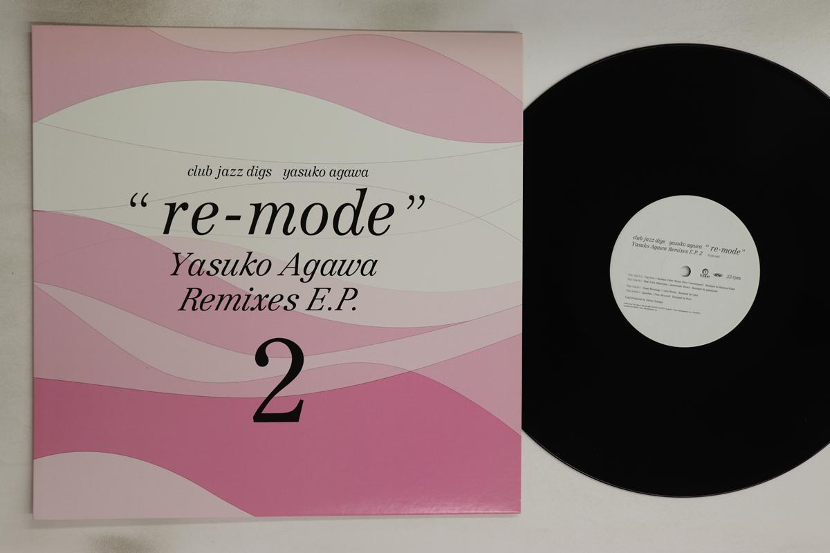 

12inch Record YASUKO AGAWA - Club Jazz Digs - Re-mode Remixes E. FLRS080 FLOWER 2007 Japan Jazz Used