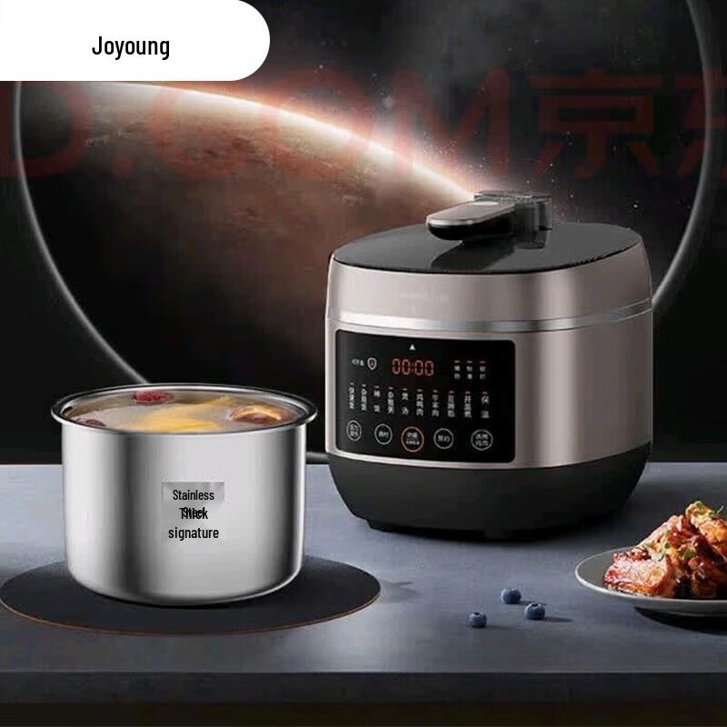 Joyoung 6L IH Electric Pressure Cooker CN plug (adapter included) 6L
