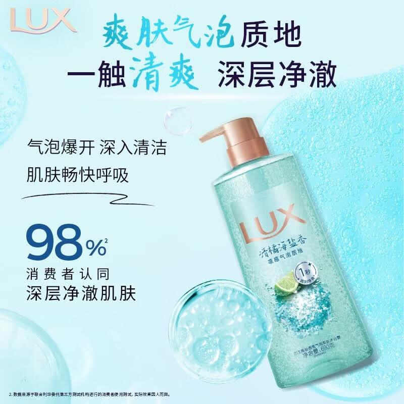 lux Sea Salt & White Peach Shower Gel