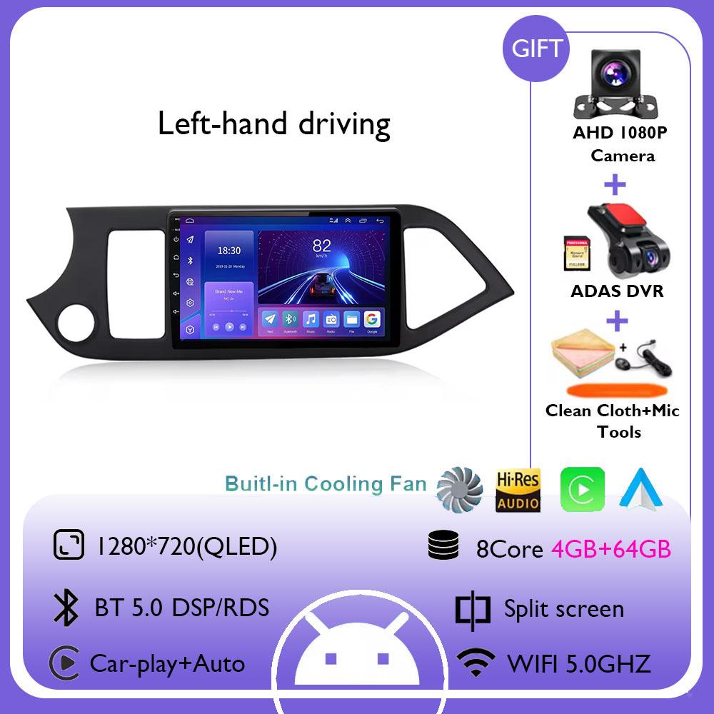 Android 14 For Kia Morning Picanto 2011 - 2017 LHD 2K QLED Android Car Radio Multimedia Video Player BT Stereo CarPlay Head Unit