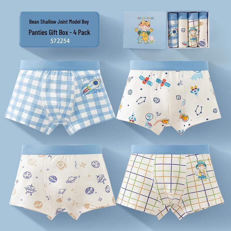 Caramella Douqian Collaboration Boys' Boxer Briefs 4-Pack