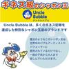 Uncle Bubble Giant Sword (Large) with Special Bubble Solution for Big Bubbles. Create and Cut Large Bubbles with This Ultra Bubble Solution. Outdoor