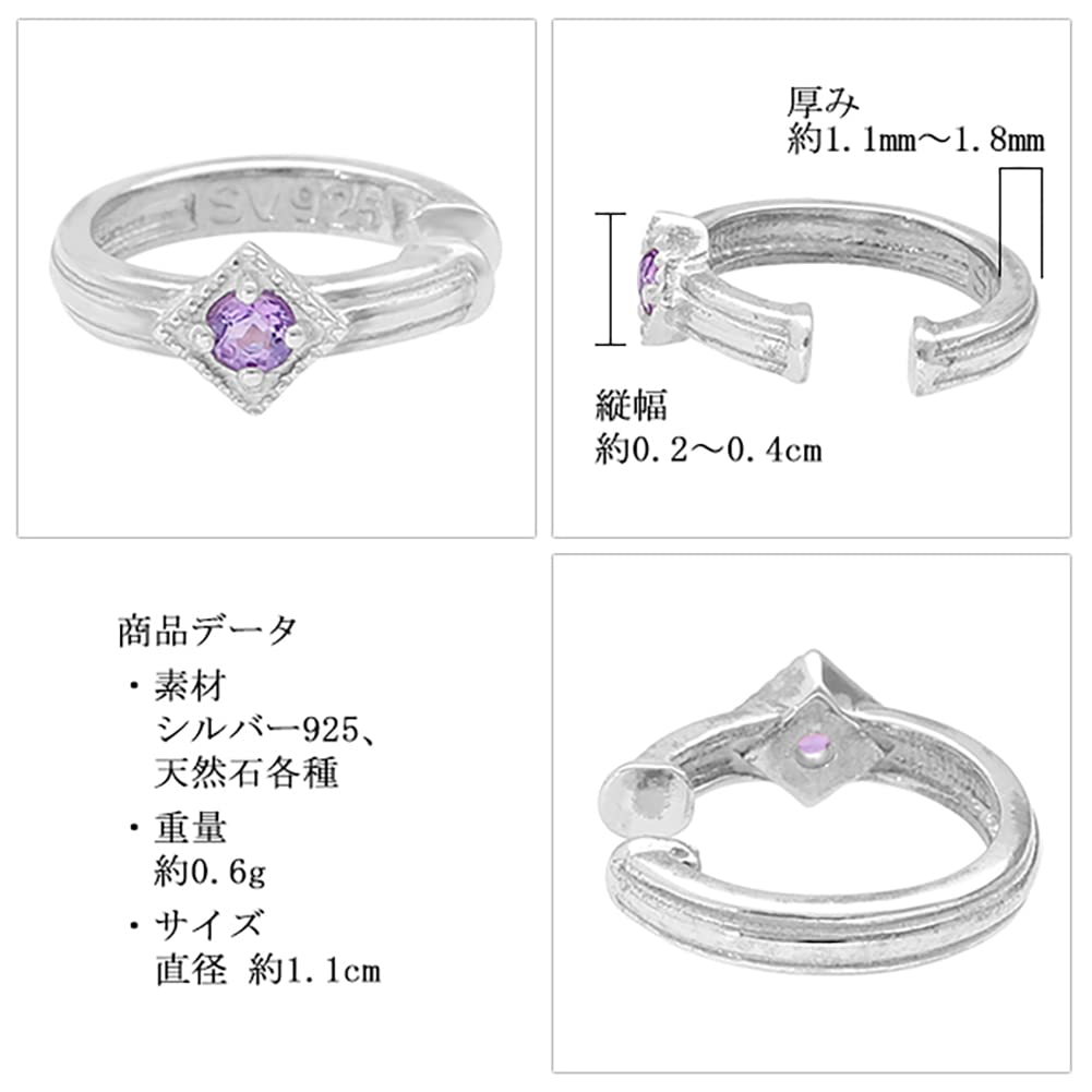 Shinjuku Gin no Kura Peridot Milgrain Square Silver 925 Ear Cuff, Single Earring, Women's, Non-Pierced Earring