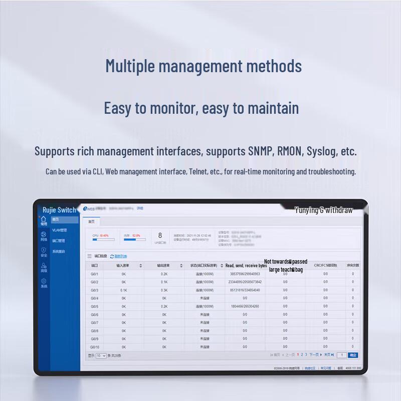 Ruijie RG-S5310-24GT4XS-E Enterprise Layer 3 Managed Core Switch