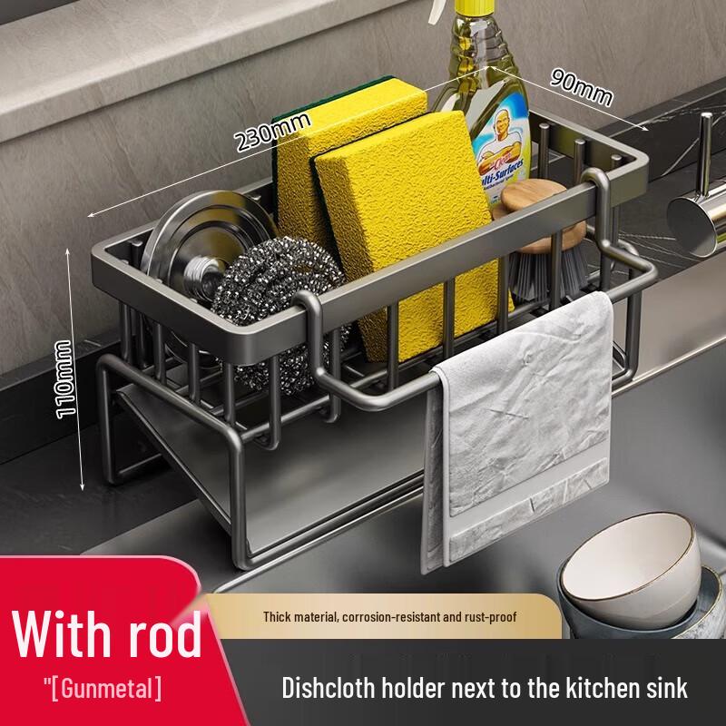 JiaDu Kitchen Sink Drain Organizer