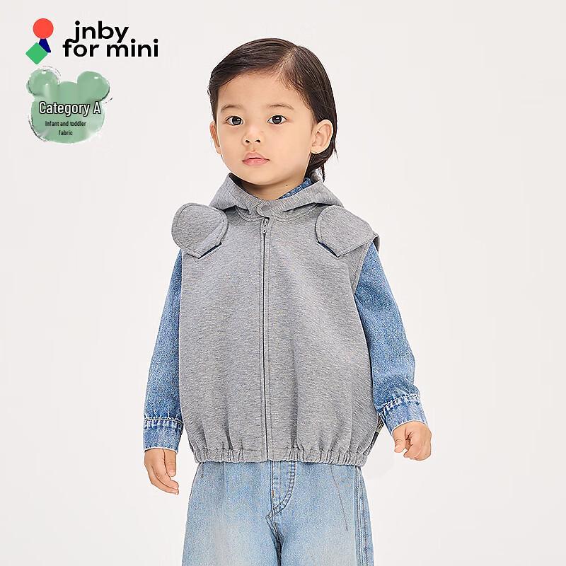 JNBY by JNBY Infant/Toddler Unisex Spring Vest 100 cm