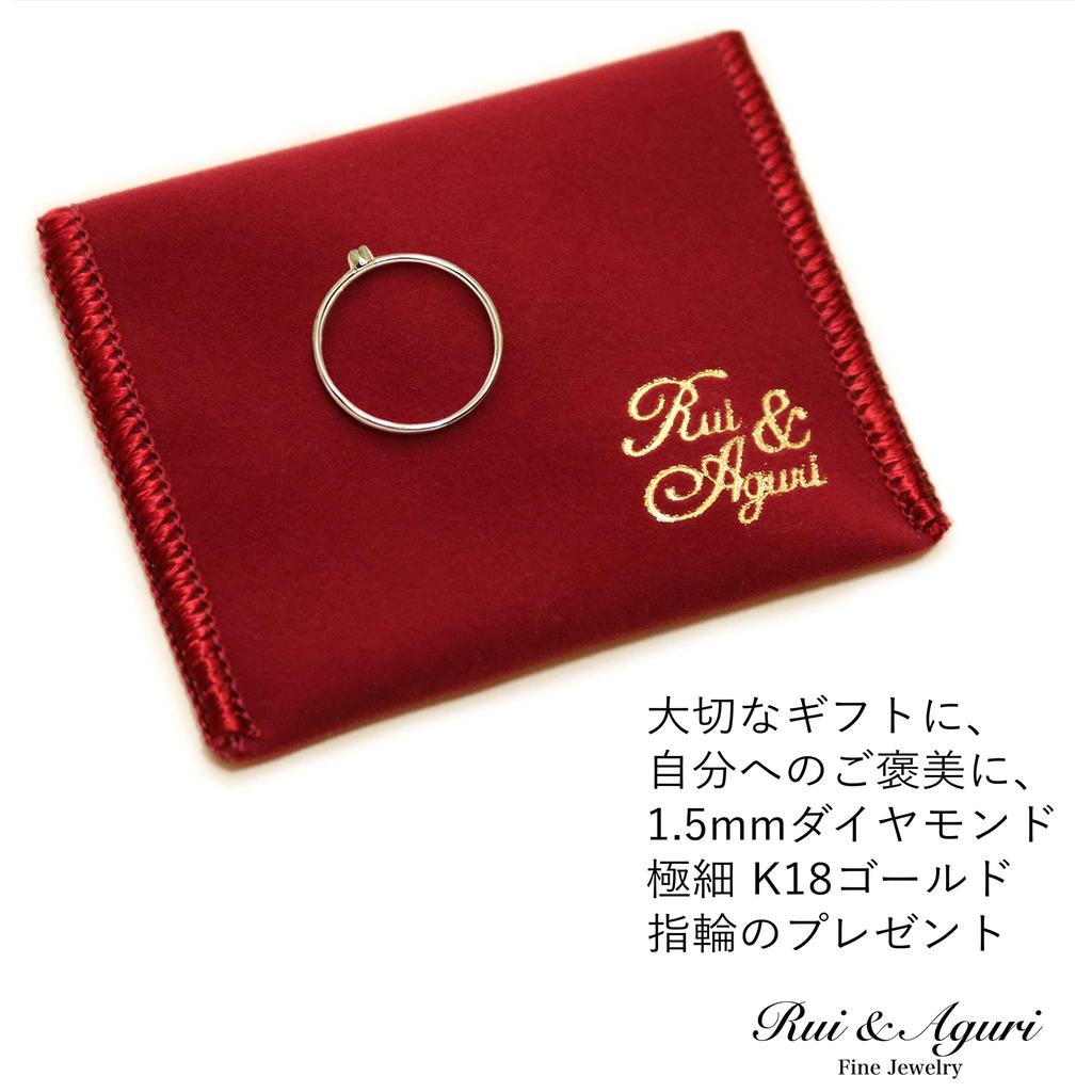 18K Yellow Gold Ring with Perfect for Treating Made in Japan with Pouch Diamond, 0.8mm, Ultra-Thin, Yourself, (Size 15)