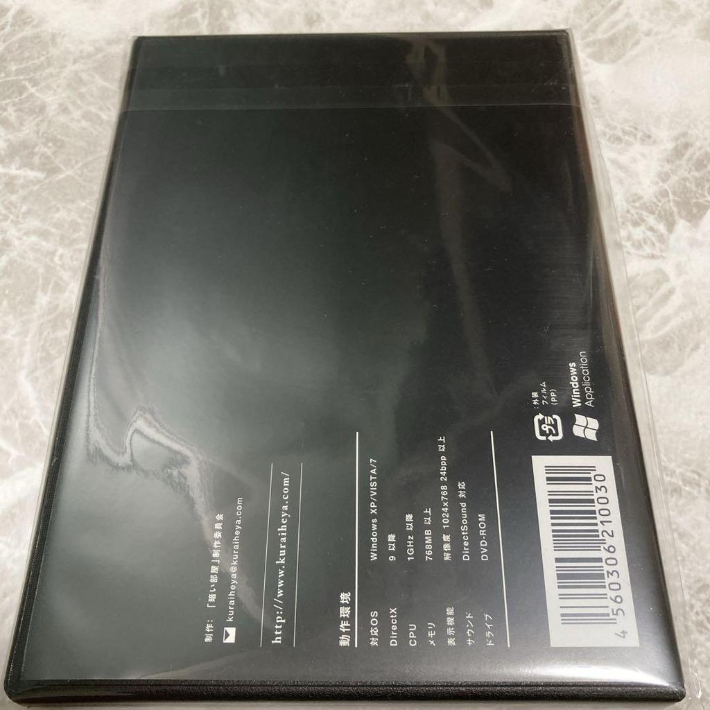 [USED] Dark Room (with Bonus) by Yosuke Karabe and Renya Setoguchi