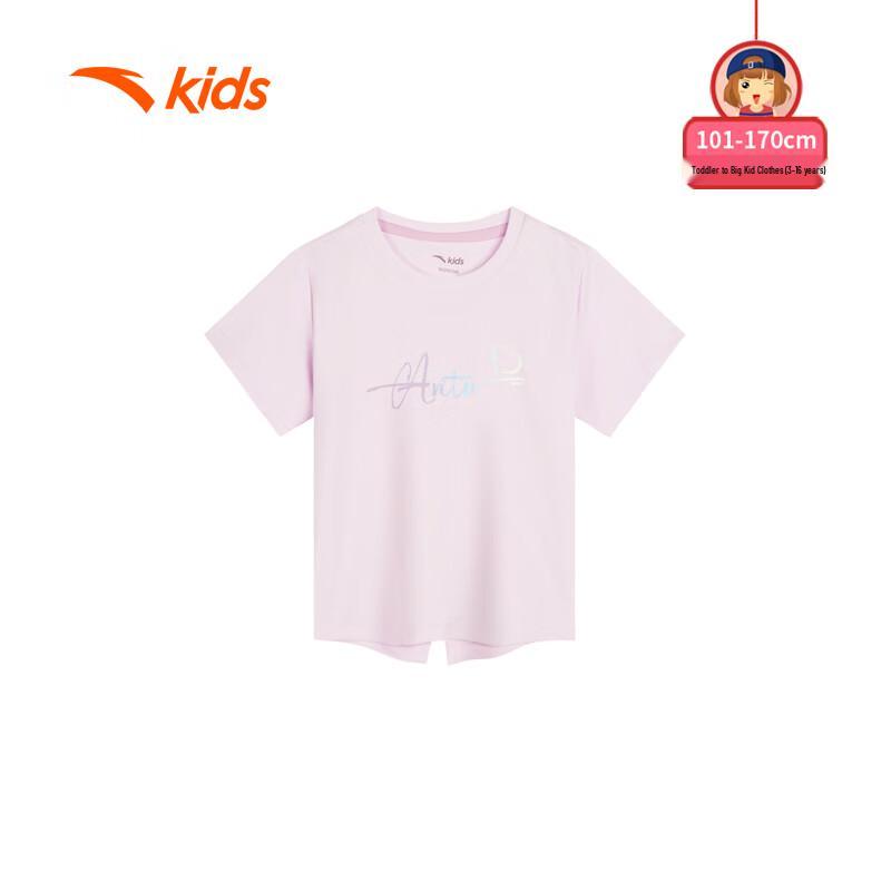 Anta Kids Girls' Quick-Dry Sport T-Shirt A362429106H