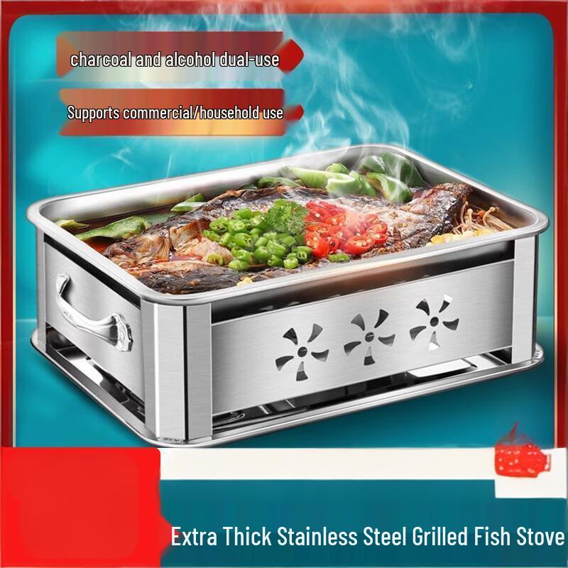 

abdo Stainless Steel Roasting Fish Grill