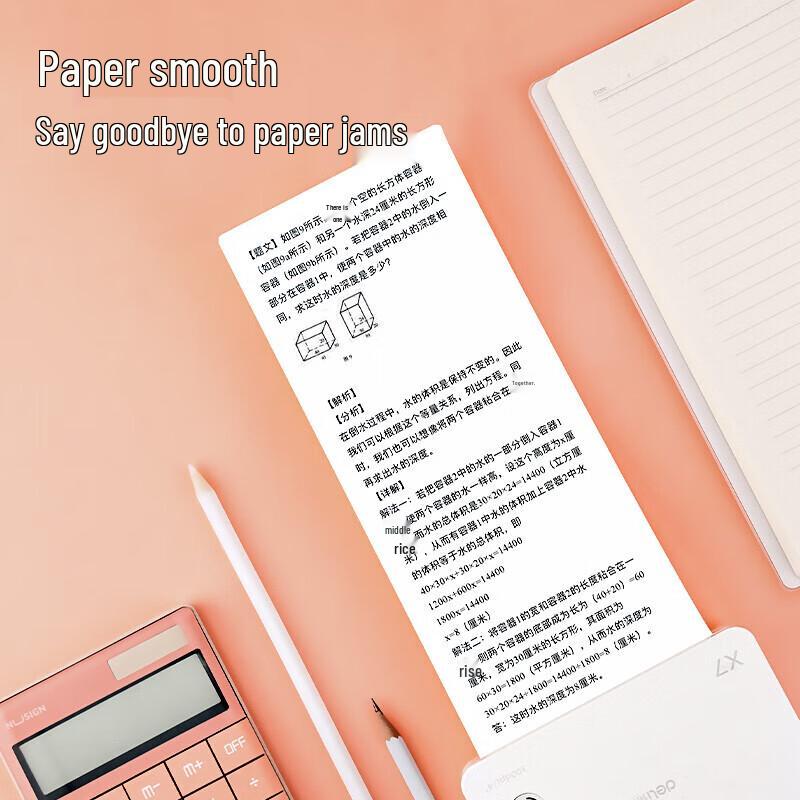 Deli Meow Meow Gugu Thermal Printer Paper
