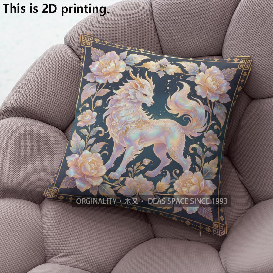 Floral Mythical Qilin Decorative Throw Pillow Covers Pattern Cushion Cover Suitable For Sofa Bedroom Car Pillow Cover
