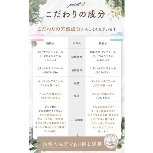 [Made In Japan] Kodakara Jelly Boys Green | Fertility Jelly for Boys, pH 7.5 | Naturally Derived, Additive-Free, Gentle To Use, 1.7ml X 6 Bottles (Set