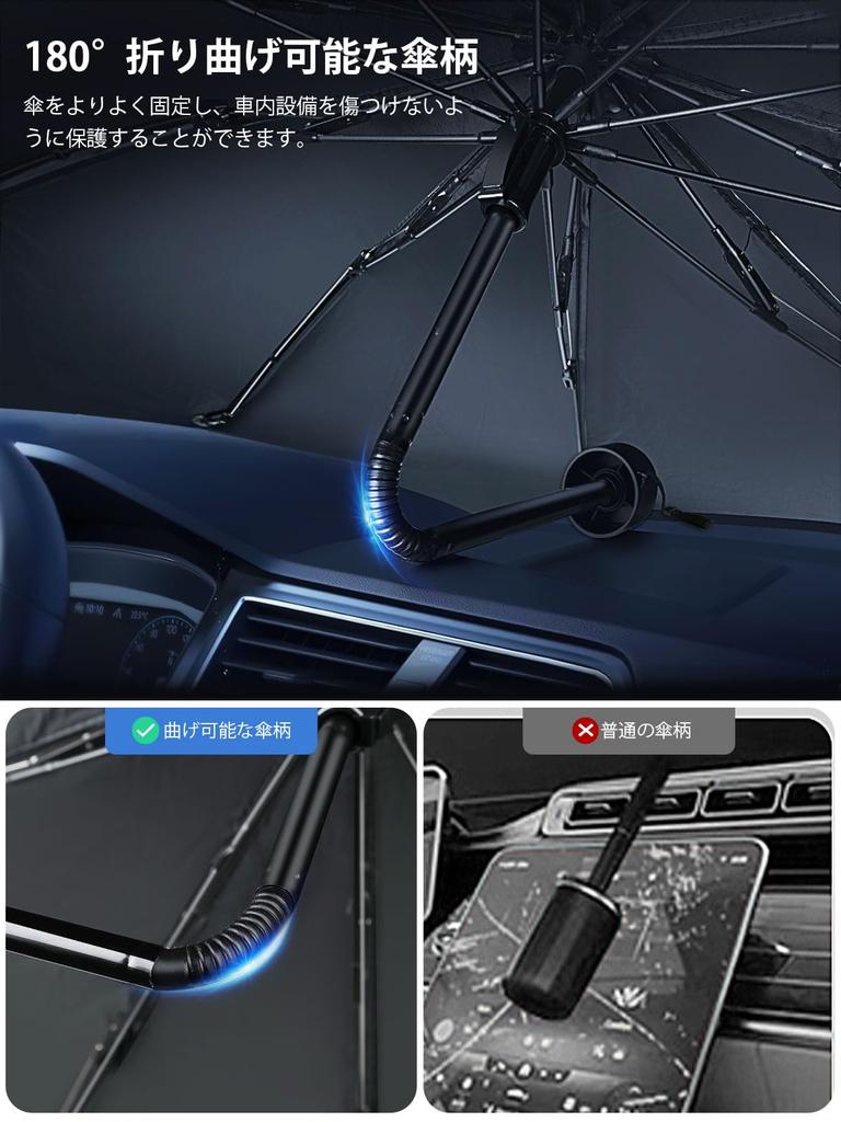 Přední sluneční clona do auta Vylepšená flexibilní středová tyč a deset zesílených vláken Deštník Sluneční clona do auta s otvorem pro zpětné zrcátko Lehká Teplo UV Ohýbatelná žebra
