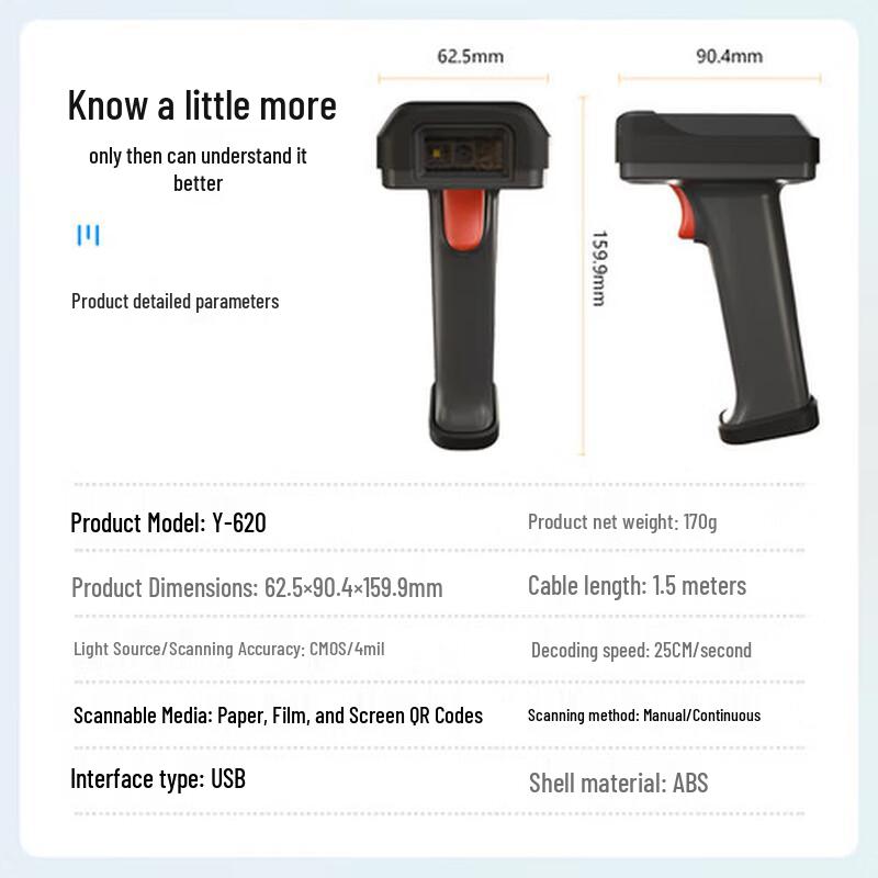GEPAD W-620 Wireless 2D Barcode Scanner