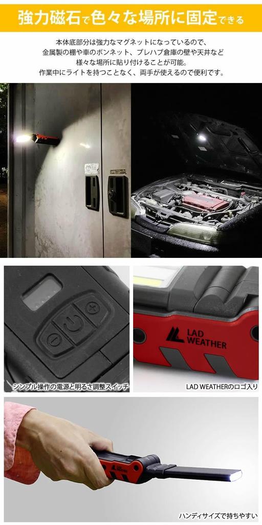 Radweather LED Work Outdoor Work Flashlight Light, 2-Way Lighting, Foldable, Rechargeable, Lightweight, Camping, Light, (Red)