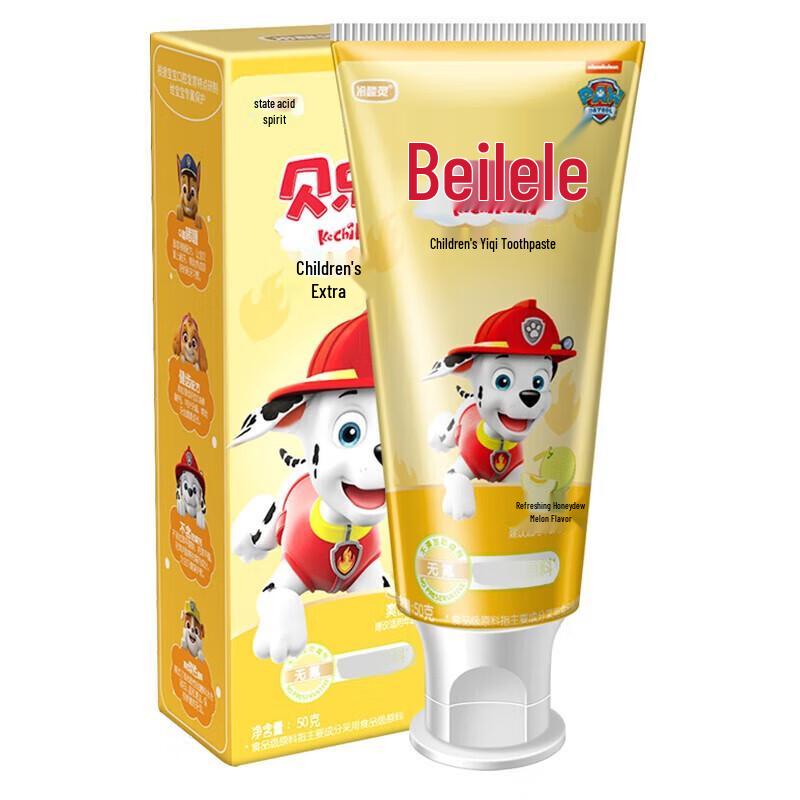 Bei Le Le Children s Toothpaste