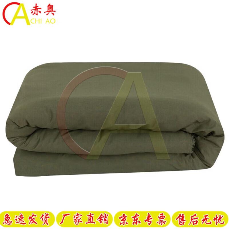 Chi ao Dormitory Quilt