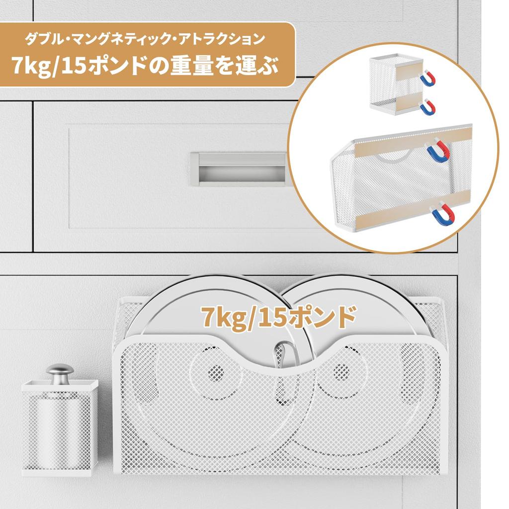 Magnetic Wall-Mounted Document Storage Organizer with Powerful Magnetic Properties. Holds Up To Two A4-sized Files. Includes Two Pen Holders. Ideal