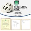 Customized SG Japan Bike Helmet for Adults Strong PC Mold Cycle Helmet Big Head MTB Safe Protection Made in China